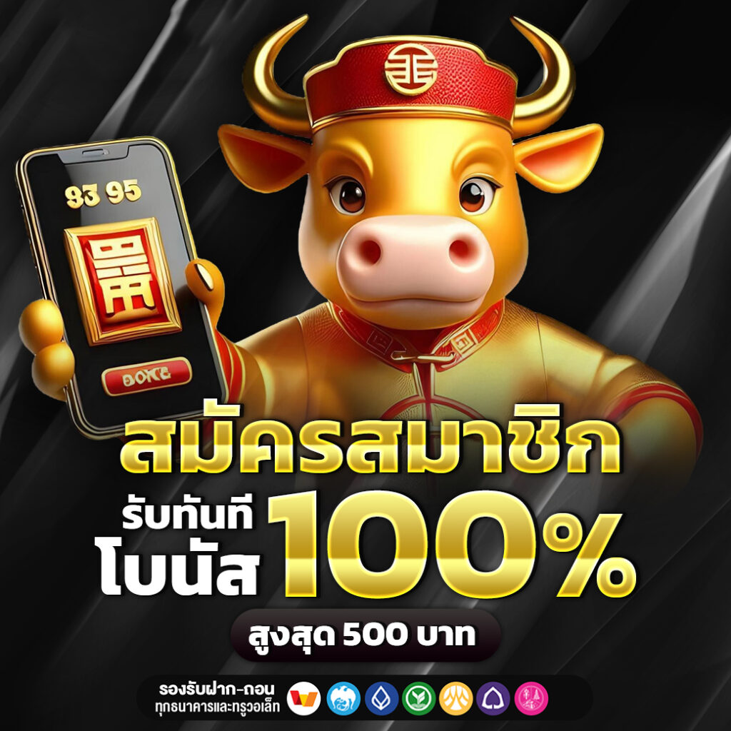 เข้าสู่ระบบ FLIXBETS69 ก้าวสู่โลกสล็อตออนไลน์ได้ง่ายในไม่กี่ขั้นตอน