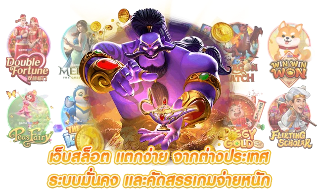FLIXBETS69 เว็บเดิมพันออนไลน์ครบวงจร สล็อต บาคาร่า แทงบอล ครบในที่เดียว